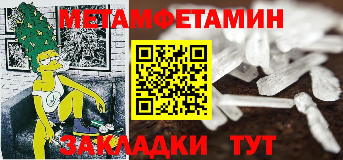 Амфетамин 97% Канаш