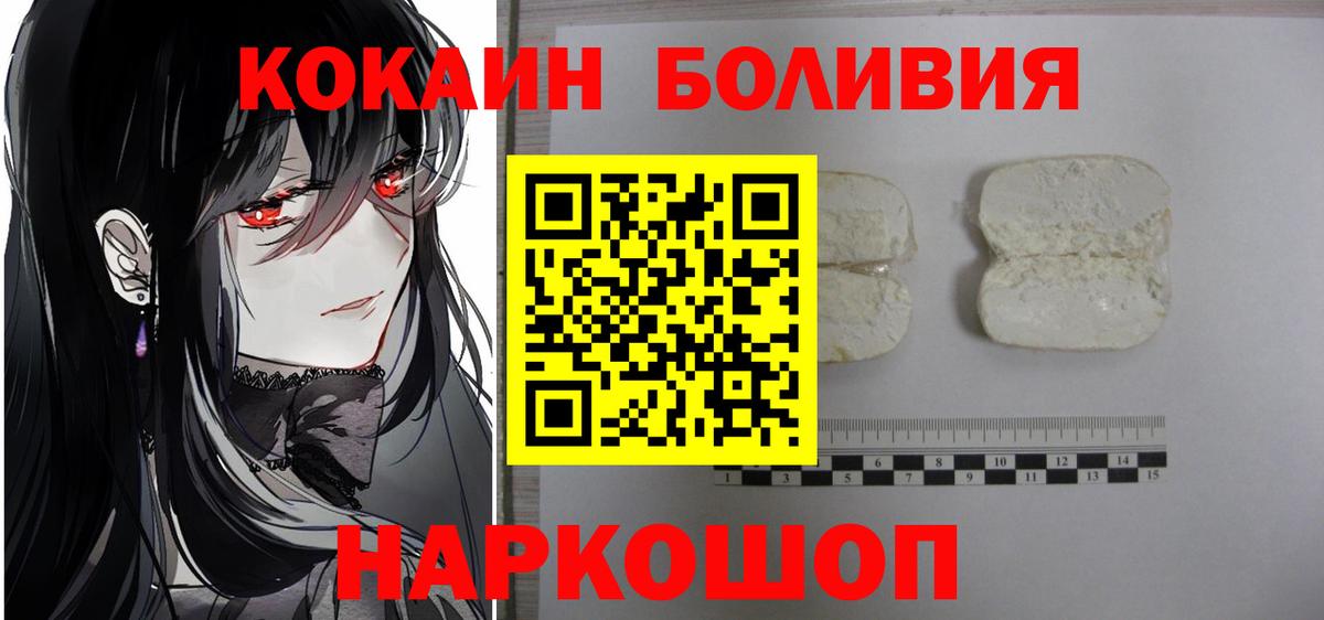 КОКАИН Columbia Канаш