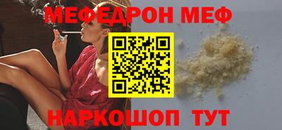 ешки Краснодар