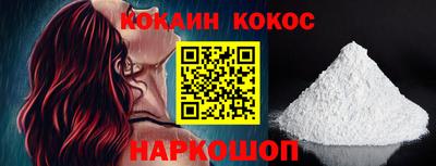 кокаин премиум Комсомольск-на-Амуре