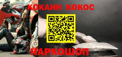 ALPHA-PVP Конаково