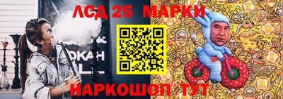 меф Коммунар