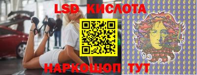 apvp Краснознаменск