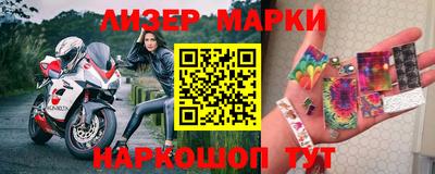 прущие крисы Краснокаменск