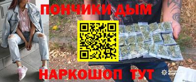 меф Коммунар