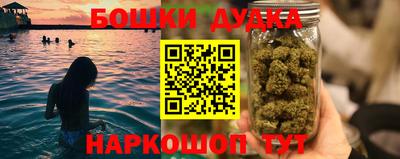 прущие крисы Краснокаменск