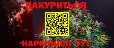 прущие крисы Краснокаменск