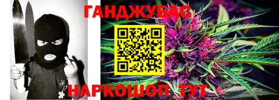 ешки Краснодар