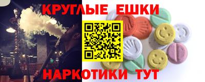 меф Коммунар