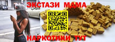 ешки Краснодар