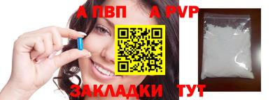 меф Коммунар