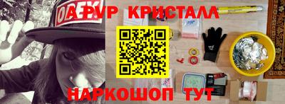 apvp Краснознаменск