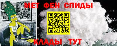 меф Коммунар