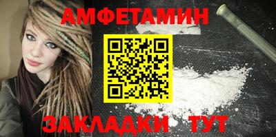 ALPHA-PVP Конаково