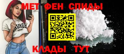 прущие крисы Краснокаменск