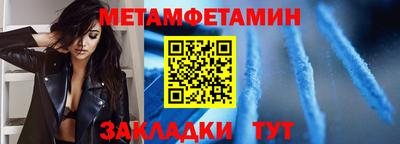 apvp Краснознаменск