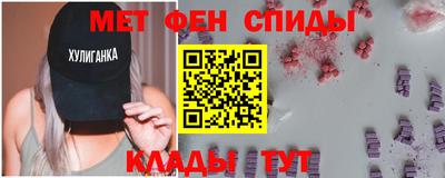 меф Коммунар
