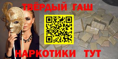 кокаин премиум Комсомольск-на-Амуре