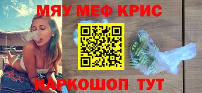 кокаин премиум Комсомольск-на-Амуре