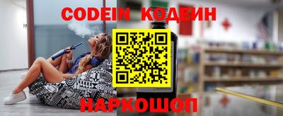 кокаин премиум Комсомольск-на-Амуре
