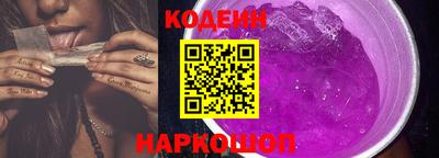 кокаин премиум Комсомольск-на-Амуре