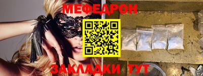 кокаин премиум Комсомольск-на-Амуре