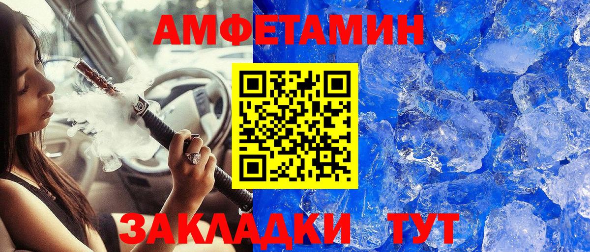 Первитин Декстрометамфетамин 99.9% Канаш