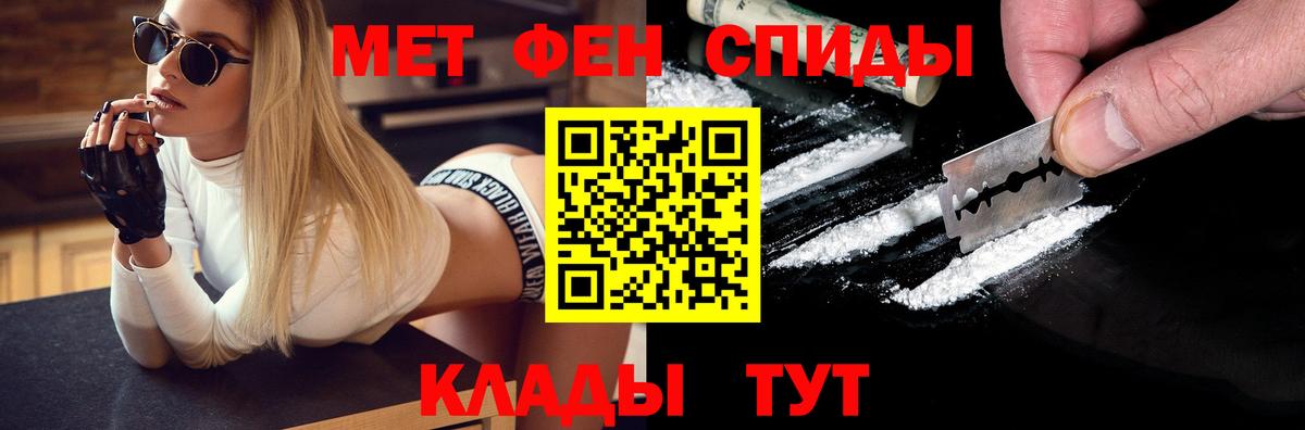 Канаш  Метамфетамин пудра  Вход с VPN 