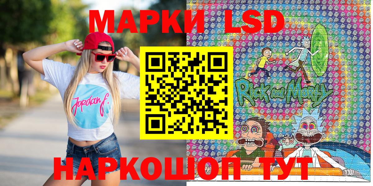 Марки 25I-NBOMe 1,5мг  Вход с VPN  Канаш 
